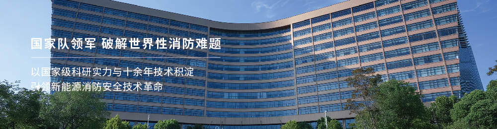 关于我们-页面1000x260px.jpg