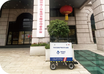 中国铁路工程集团有限公司总部消防安全升级