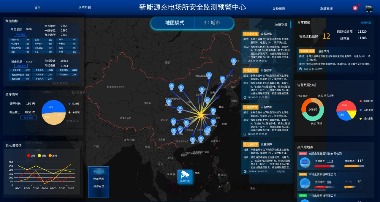 微信图片_2025-10-17_153357_933.png