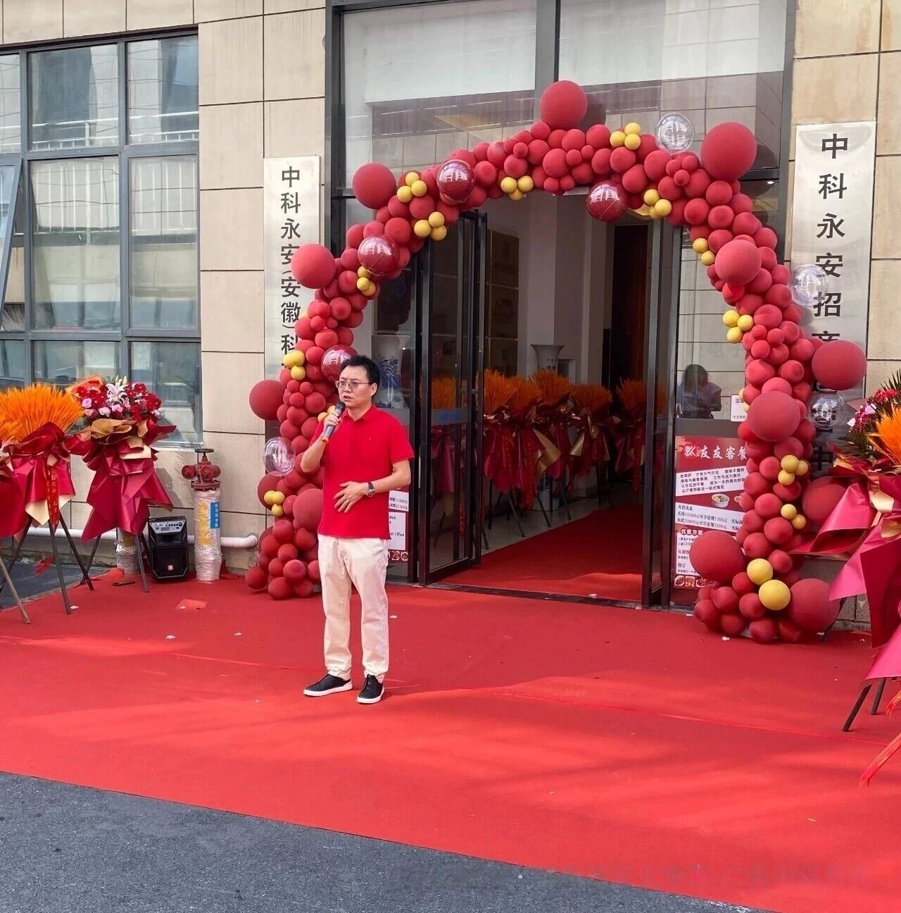 微信图片_2025-10-17_163139_332.jpg