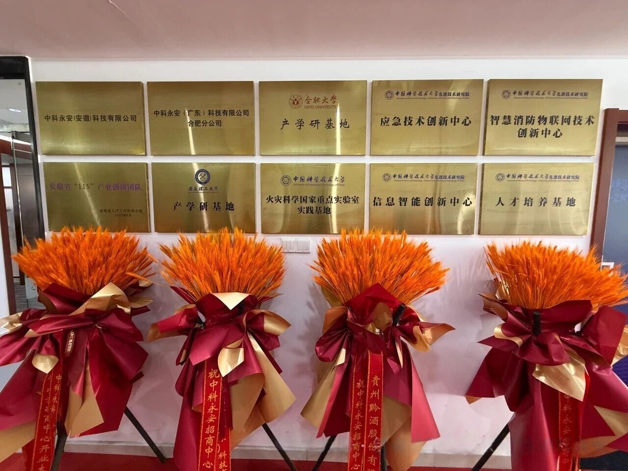 微信图片_2025-10-17_163206_123.jpg