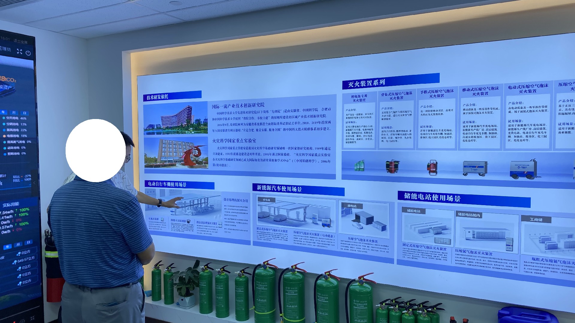 微信图片_20251018104654_32_10.jpg