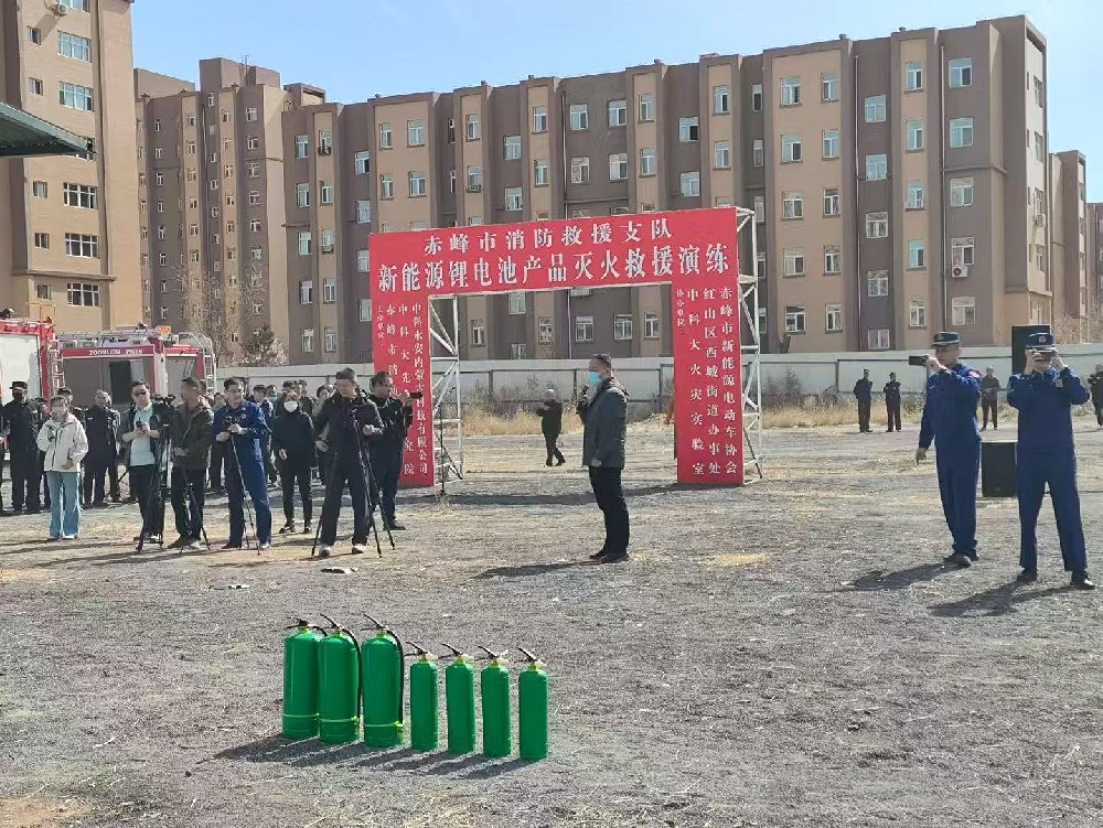 锂电池灭火难题有解！赤峰演练验证，中科永安三套装备覆盖全场景