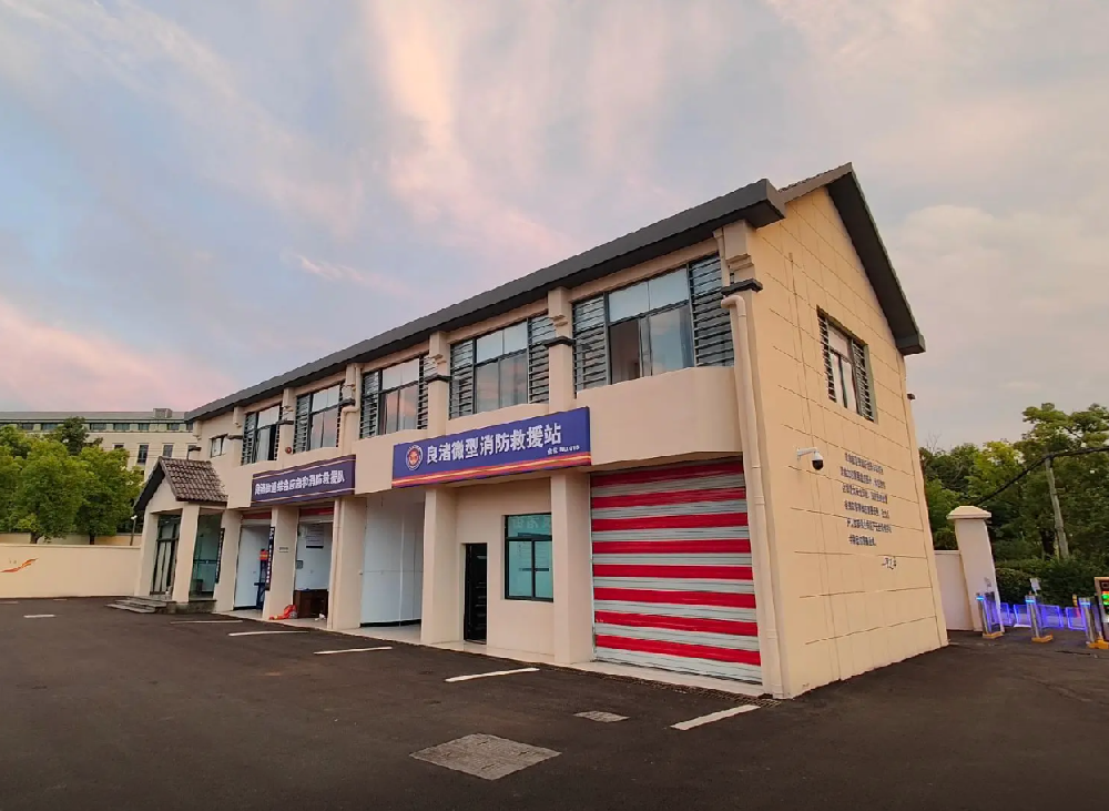 电动车棚灭火有新招！中科永安装置落地杭州良渚街道消防站