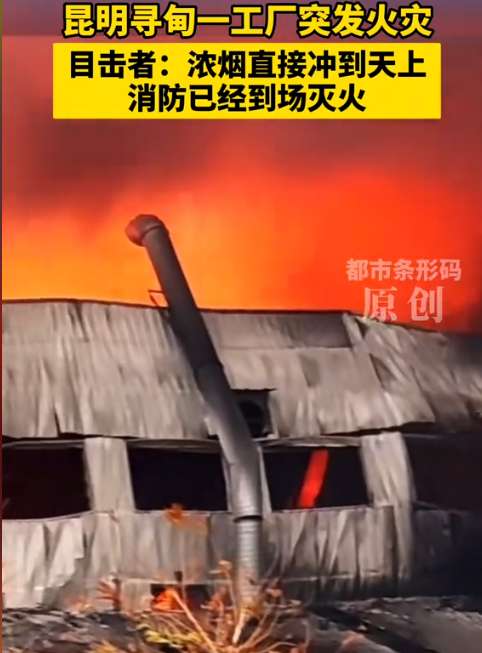 云南昆明寻圃一工厂 (1).png