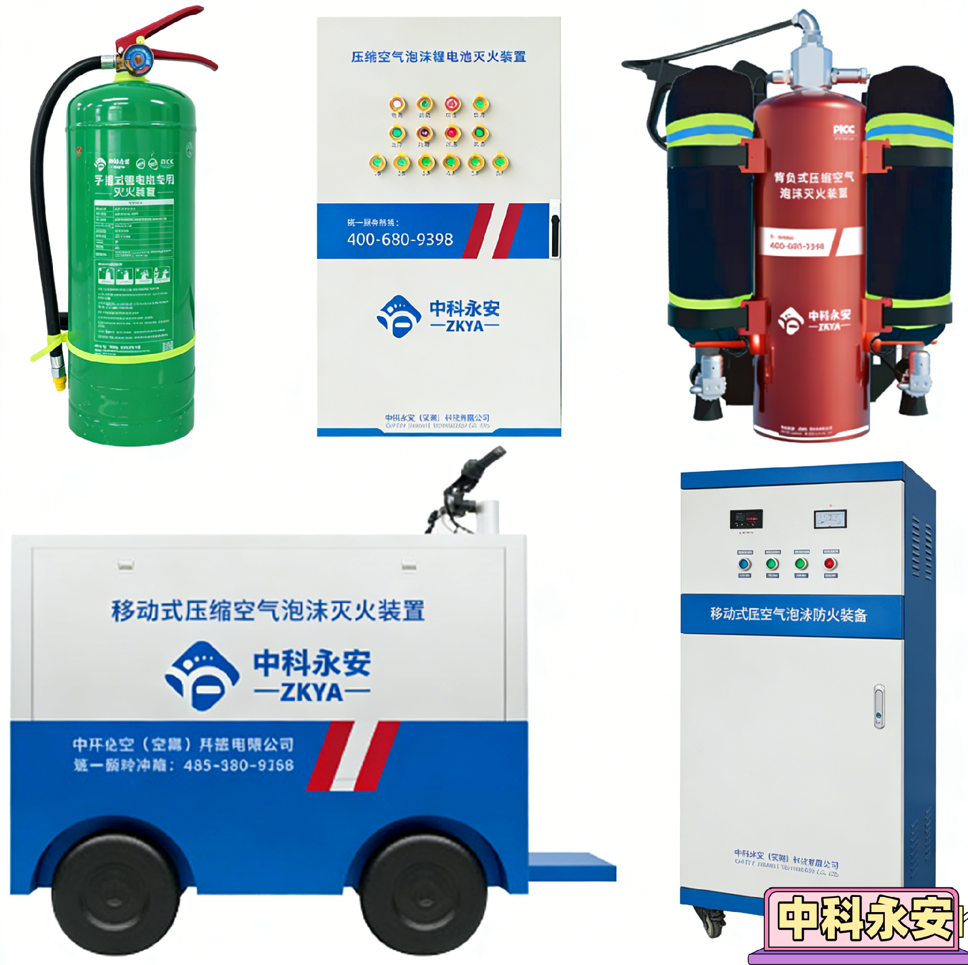 锂电池组合图2_副本.png