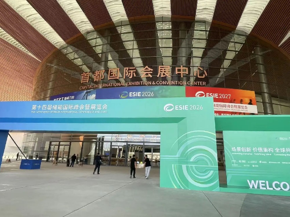 第十四届储能国际峰会暨展览会（ESIE 2026）今日开幕了！中科永安硬核消防科技亮相