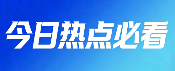 全国多省发文！智慧消防时代开启