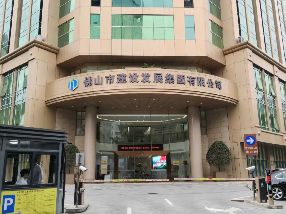 实力护航！佛山建发集团选用中科永安灭火设备，筑牢安全屏障