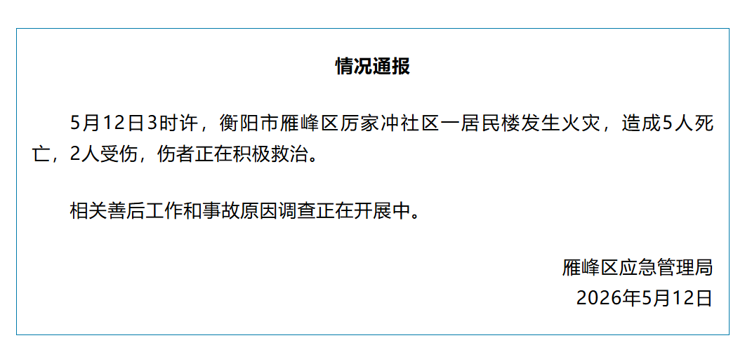 微信图片_20260514101135_662_37.png