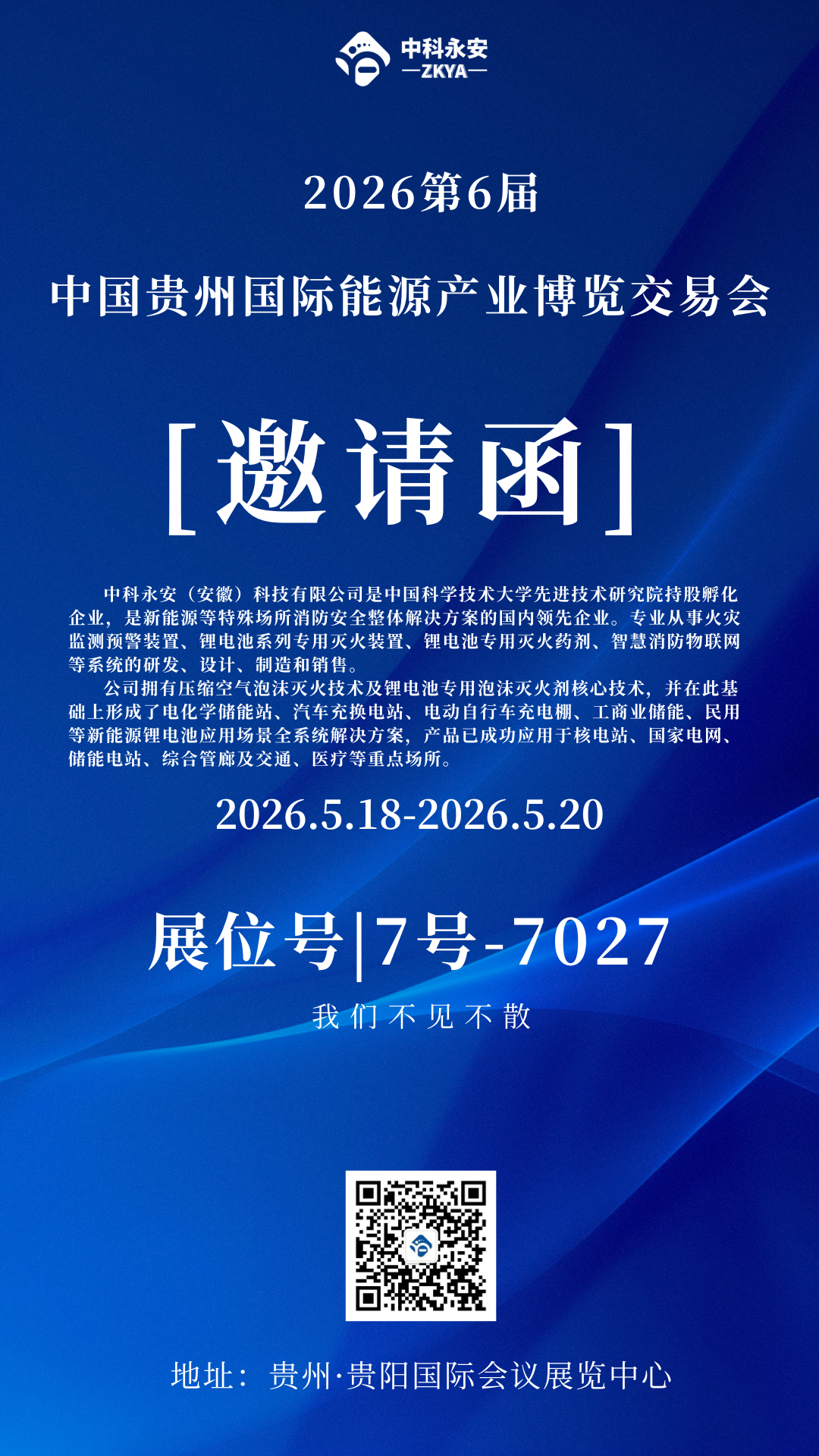 微信图片_20260516101124_683_37.png