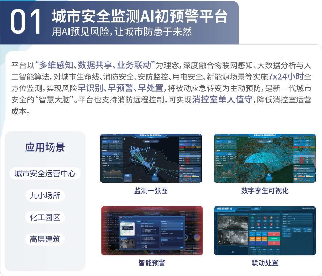 微信图片_20260519142332_46_452.png