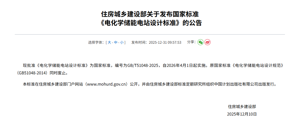 微信图片_20260407104808_311_37.png