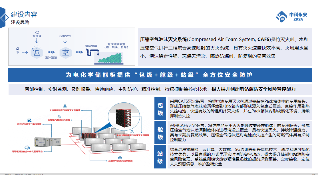 微信图片_20260513112921_637_37.png