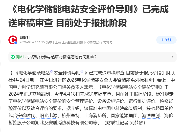 微信图片_20260808154658_289_2.png
